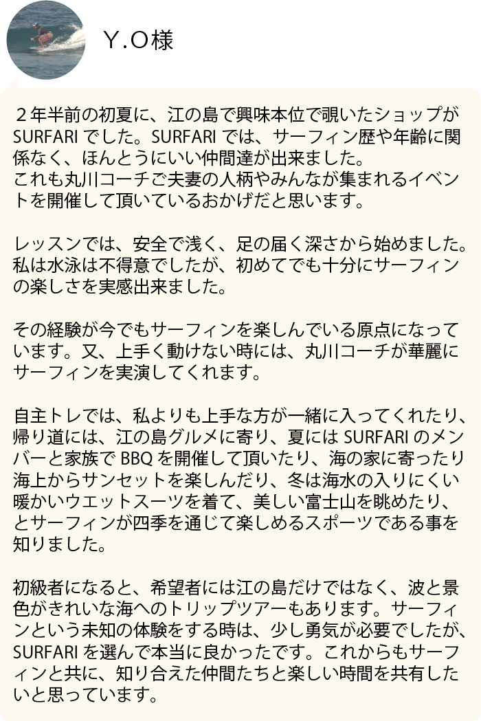 uservoice02