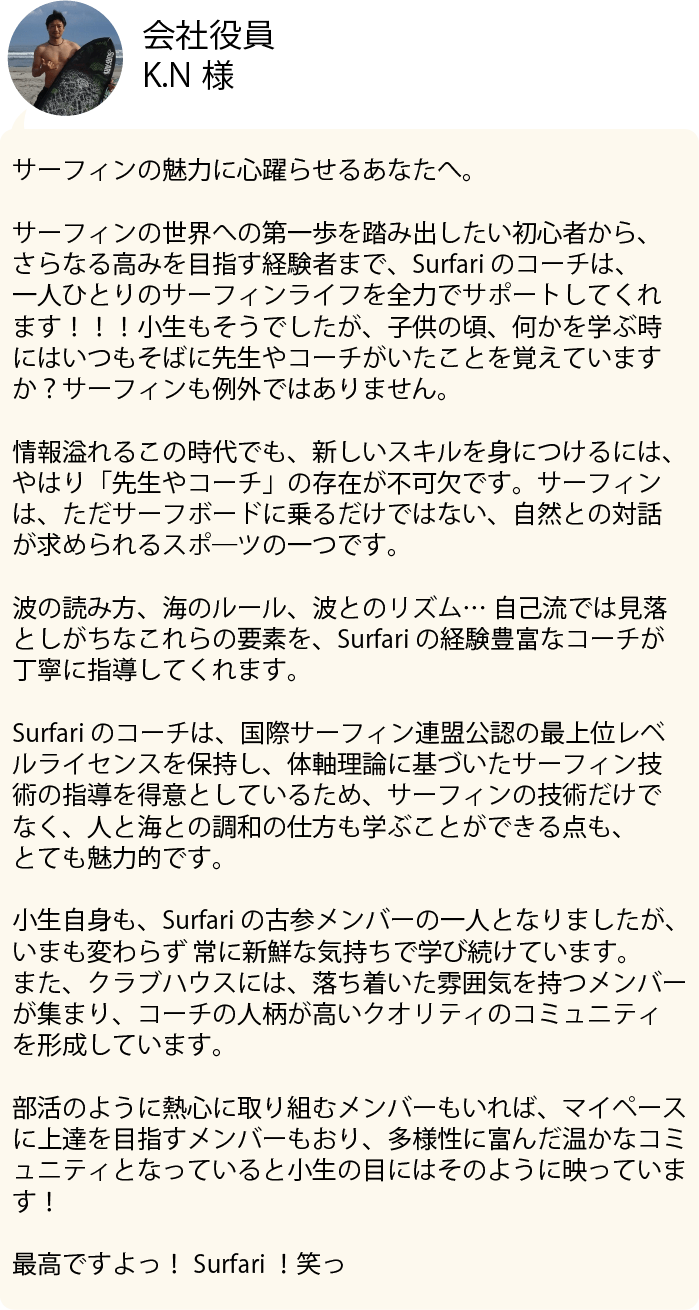 uservoice03