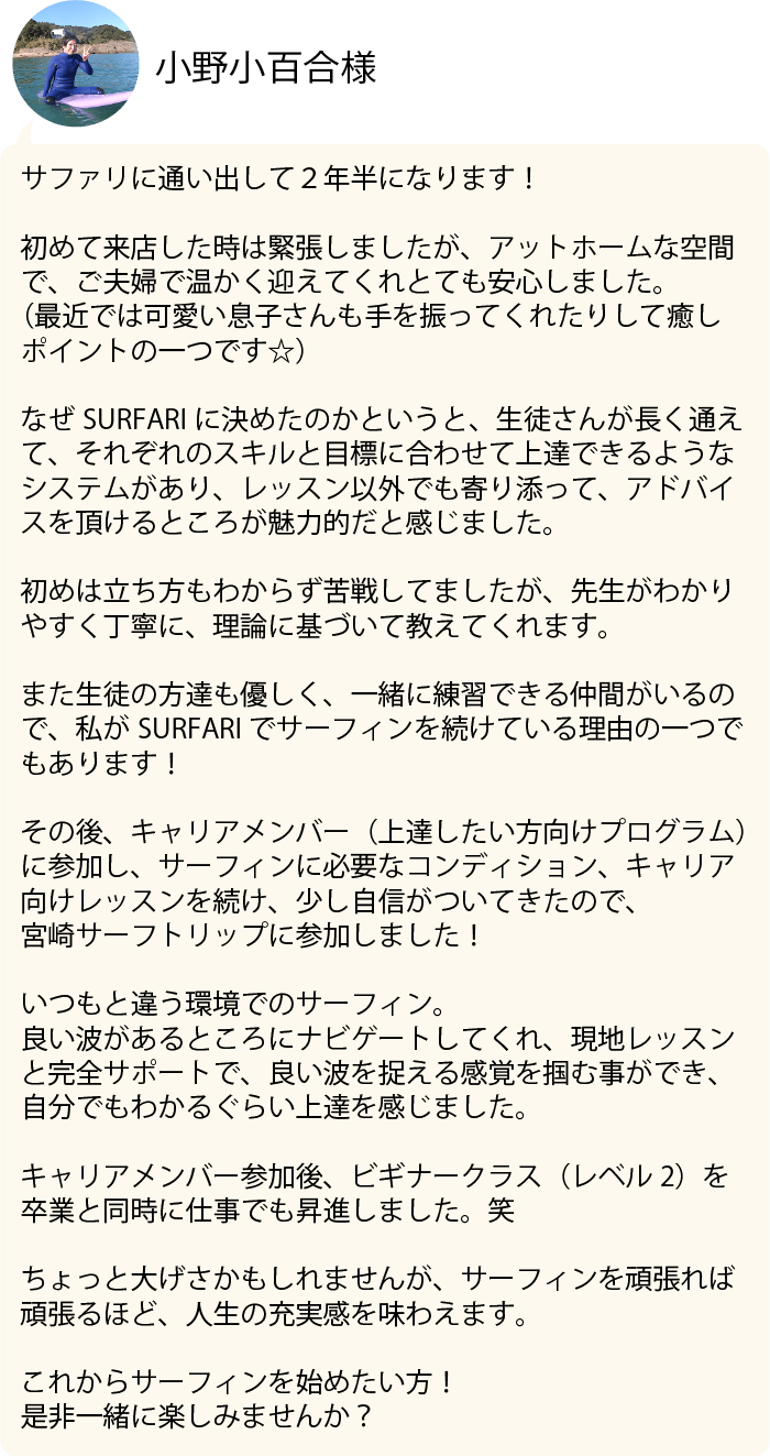 uservoice04